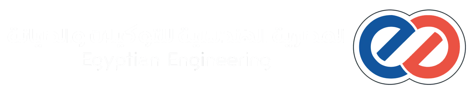 المصرية الهندسية